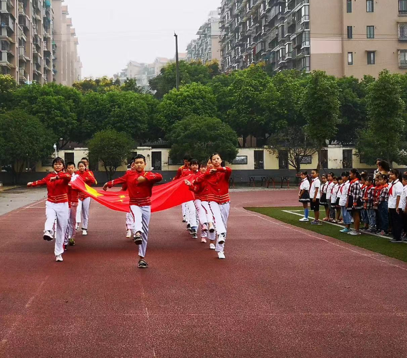 我为祖国点赞 - 邛崃北街小学